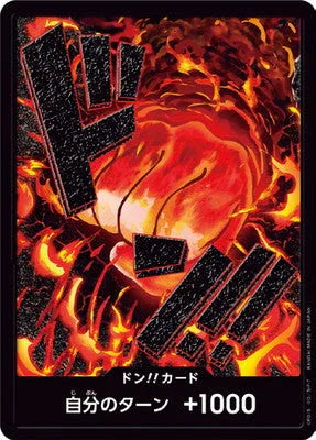 【PRB01】ドン!!カード(サカズキ) - 有紋