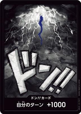 【PRB01】ドン!!カード(カイドウ) - 有紋