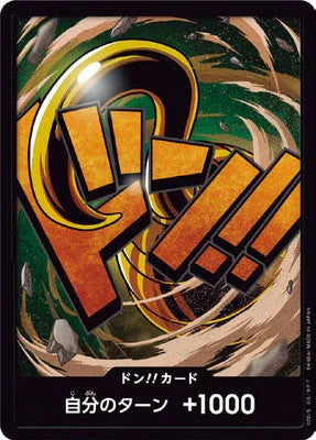 【PRB01】ドン!!カード(クロコダイル) -