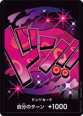 【PRB01】ドン!!カード(ヴィンスモーク・レイジュ) -