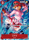 【PRB01】OP05-006 コアラ P-SR