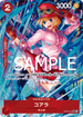 【PRB01】OP05-006 コアラ P-SR