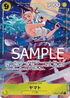 【PRB01】OP04-112 ヤマト P-SR