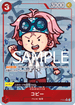 【PRB01】P-014 コビー P - 有紋