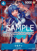 【PRB01】OP05-043 うるティ P-SR