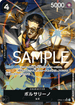 【PRB01】OP02-114 ボルサリーノ P-SR