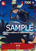 【PRB01】OP05-007 サボ P-SR