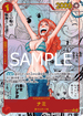 【PRB01】OP01-016 ナミ P-RP