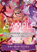OP08-069 シャーロット・リンリン P-SR