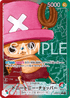 OP08-001 トニートニー・チョッパー P-L