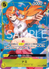 OP08-106 ナミ P-SR