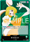 OP08-021 キャロット L