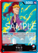 OP08-002 マルコ L