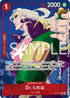 OP08-015 Dr.くれは P-R