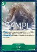 OP08-039 ゾウ R