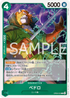 OP08-030 ペドロ R
