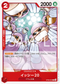 OP08-003 イッシー20 C