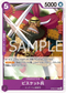 OP08-072 ビスケット兵 C