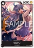 OP08-078 うるティ C