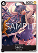 OP08-078 うるティ C