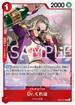 OP08-015 Dr.くれは R