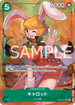 OP08-023 キャロット P-SR
