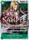 OP07-029 バジル・ホーキンス SR