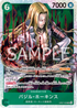 OP07-029 バジル・ホーキンス SR