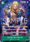 OP07-029 バジル・ホーキンス P-SR