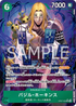 OP07-029 バジル・ホーキンス P-SR