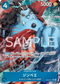 OP07-045 ジンベエ P-SR