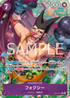 OP07-071 フォクシー P-R
