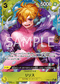 OP07-111 リリス P-SR