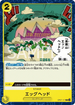 OP07-117 エッグヘッド C