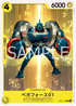 OP07-108 ベガフォースワン C