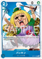 OP07-049 バッキン C