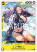 OP07-104 ニコ・ロビン UC