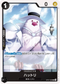 OP07-088 ハットリ UC