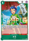 OP07-022 お玉 R