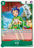 OP07-022 お玉 R