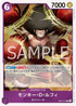 OP07-073 モンキー・D・ルフィ R