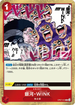 OP07-016 銀河・WINK R