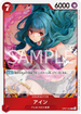 OP07-002 アイン R