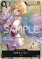 OP07-085 ステューシー P-SR