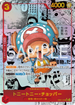 EB01-006 トニートニー・チョッパー P-SRP