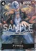 OP06-081 アブサロム P-R