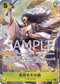 OP06-107 光月モモの助 P-SR