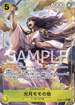 OP06-107 光月モモの助 P-SR