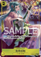 OP06-106 光月日和 P-SR