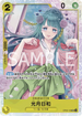 OP06-106 光月日和 SR